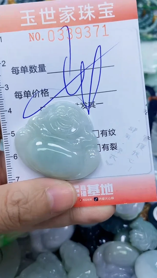 颈饰未镶嵌翡翠闪购0339371多样性发其一