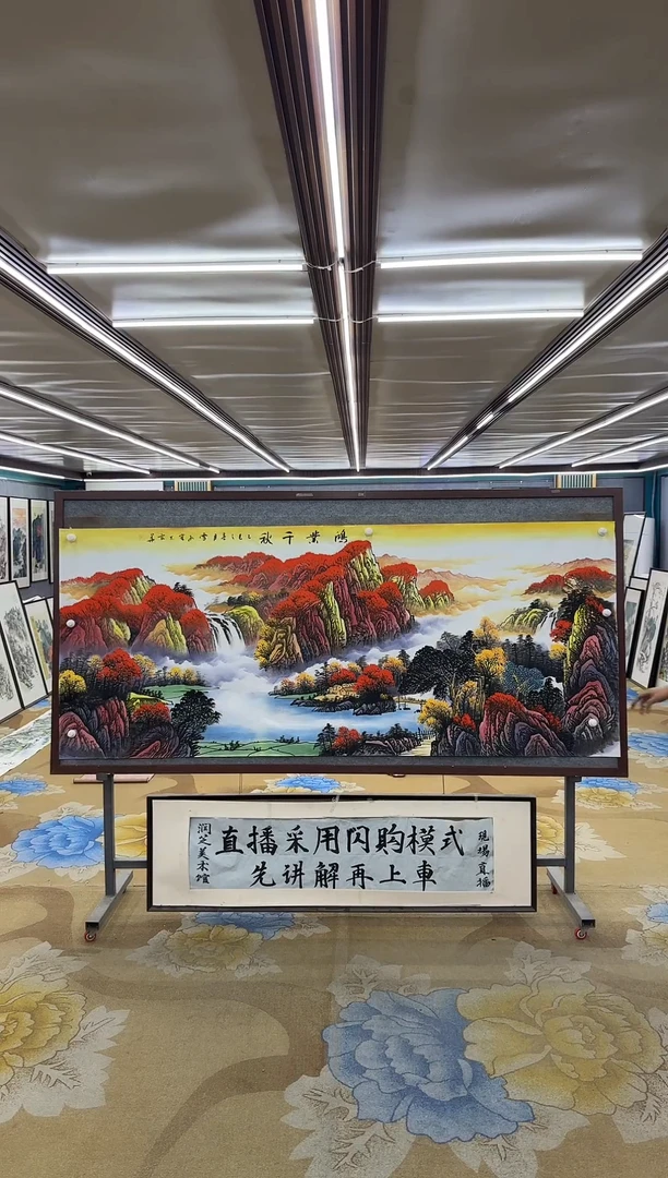绘画M刘雪红-小八尺-山水国画