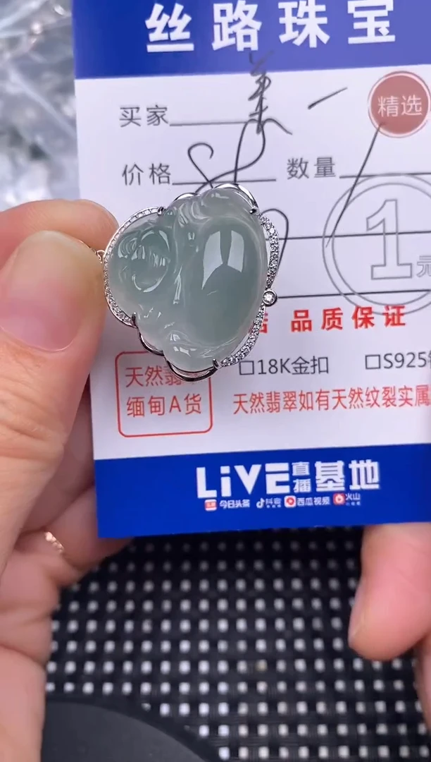 颈饰银S925镶嵌翡翠美**生挂件