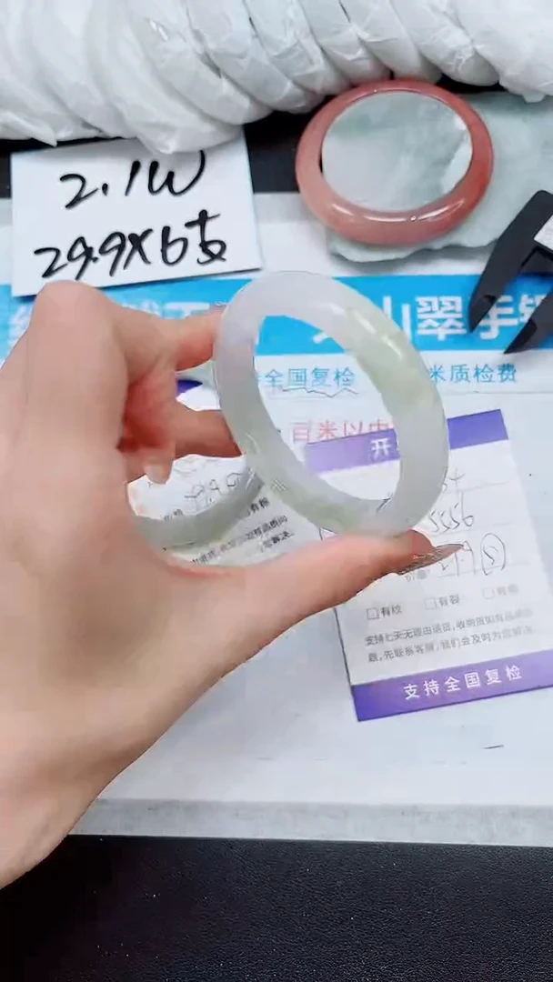 【闪购商品】石英质玉手镯未镶嵌A254-55/56
