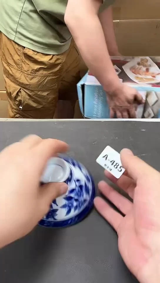 瓷片485二十单聚宝缘精选优品