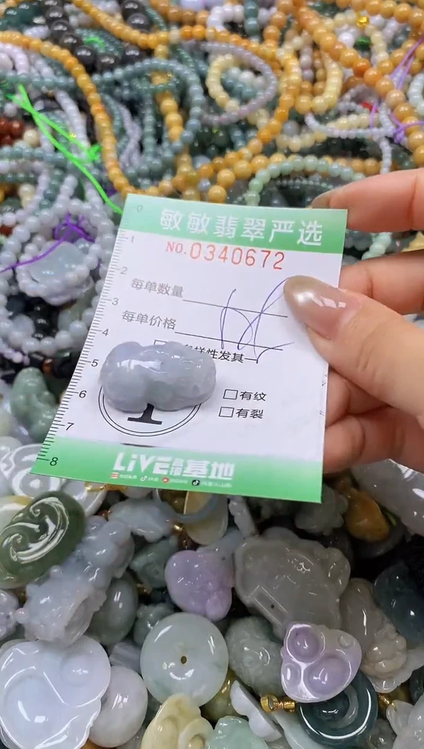 颈饰未镶嵌翡翠闪购0340672