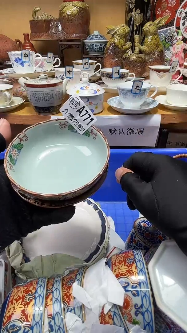 清**悠中古货品默认微瑕
