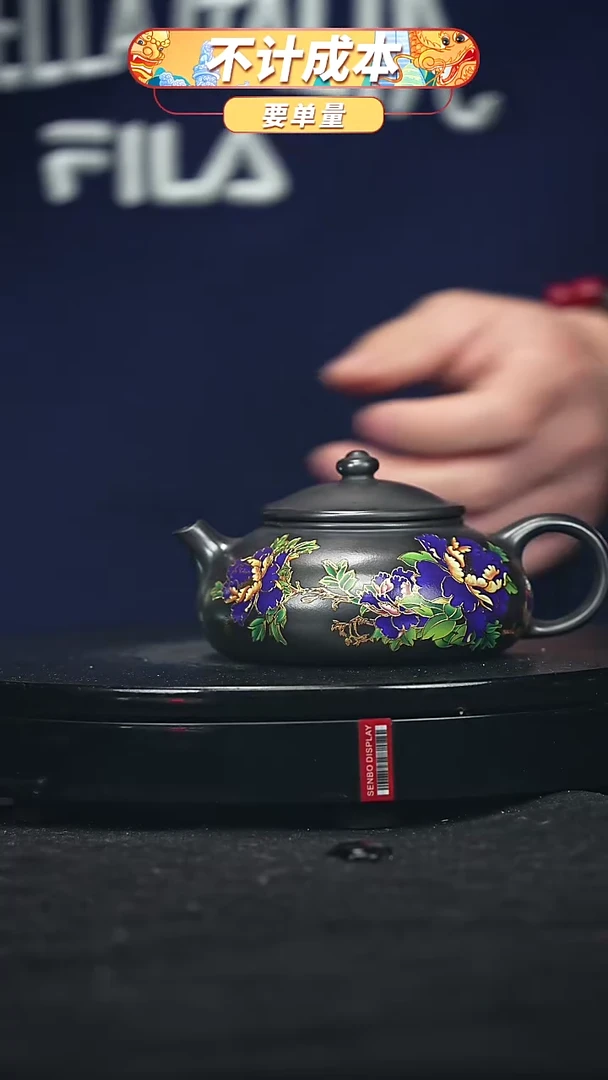 【闪购商品】宜兴原矿高端紫砂