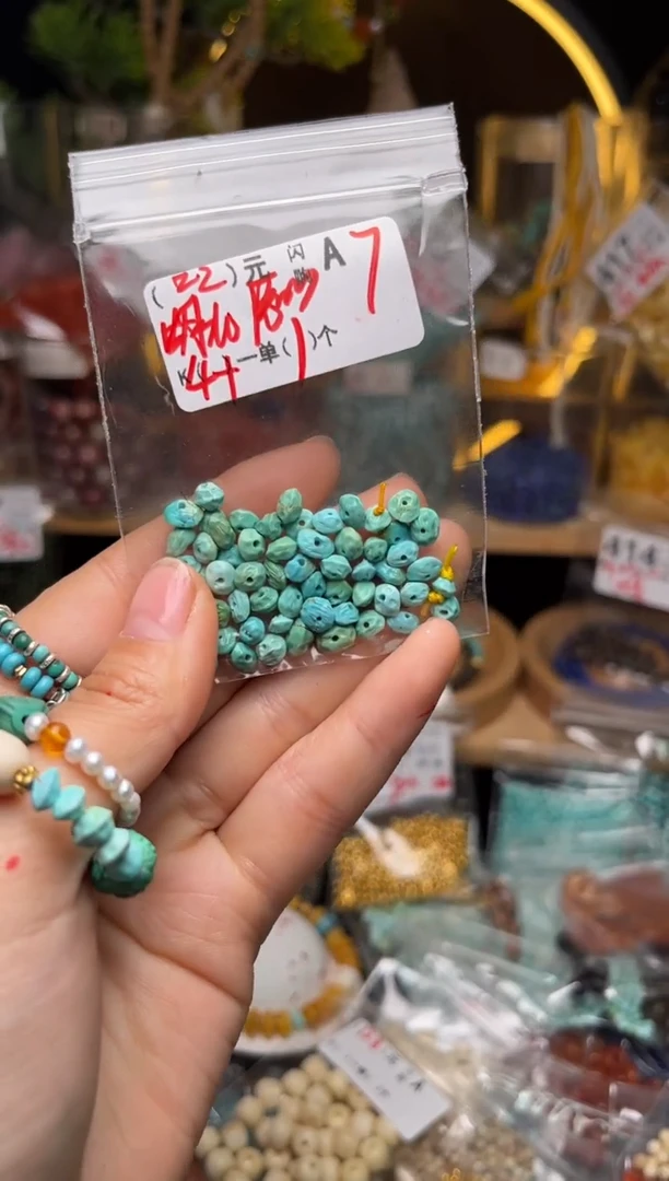 【闪购商品】琥珀珠宝奇石未镶嵌A7