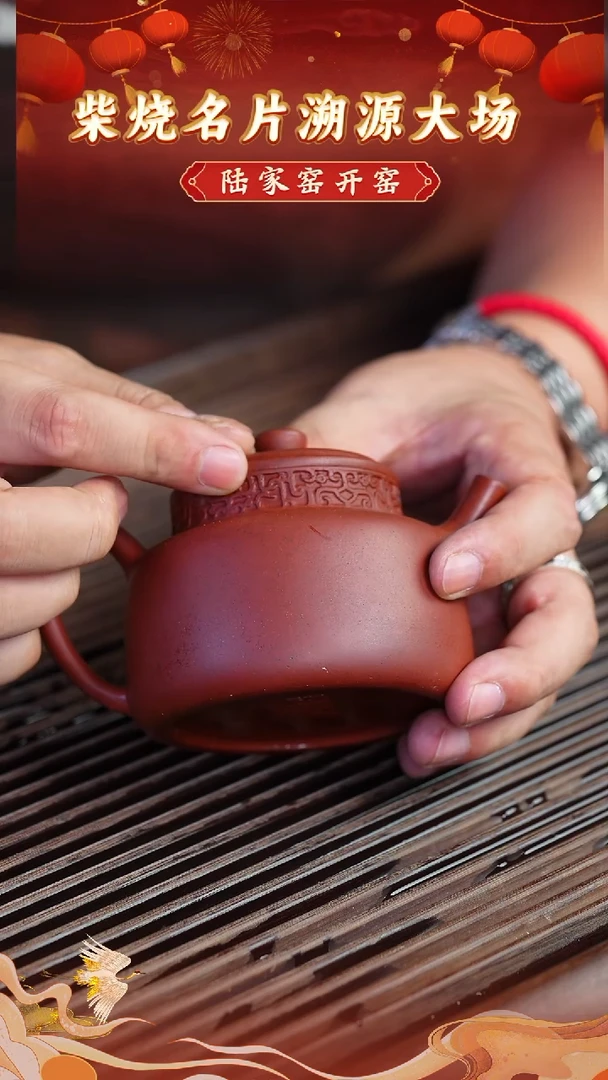 茶壶紫砂119宜兴紫砂茶壶