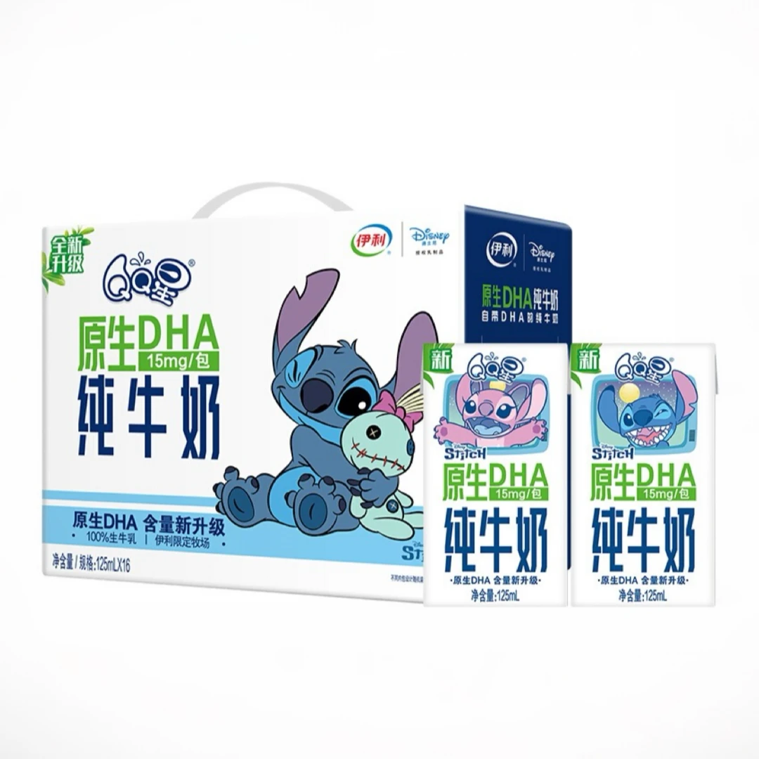 QQ星原生DHA儿童营养纯牛奶125ml*16盒整箱正品官方授权店