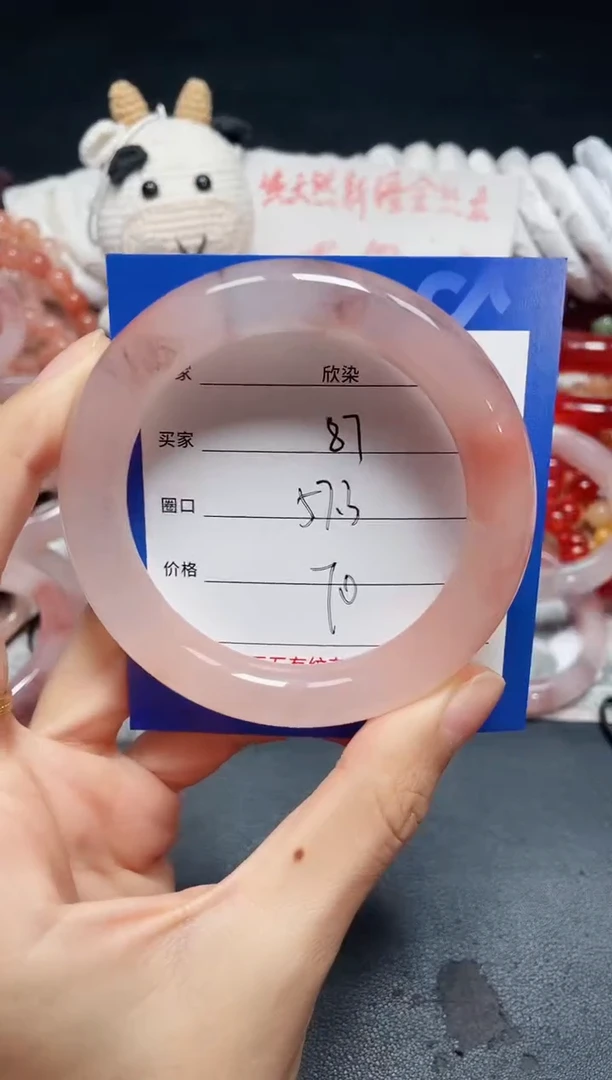 未镶嵌石英质玉手镯87