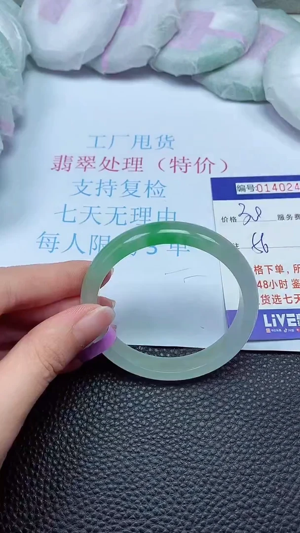 拍下以实物为准00140246