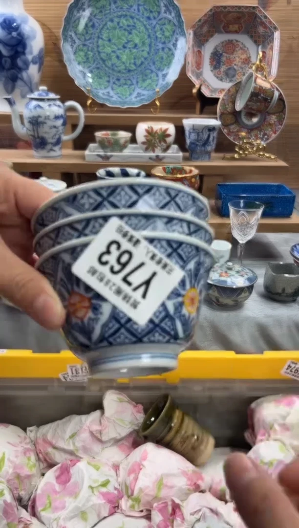 瓷片五****?     Y763