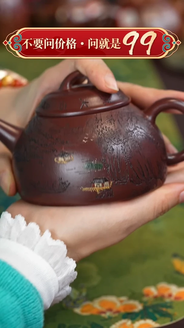 【闪购商品】紫砂茶壶宜兴紫砂