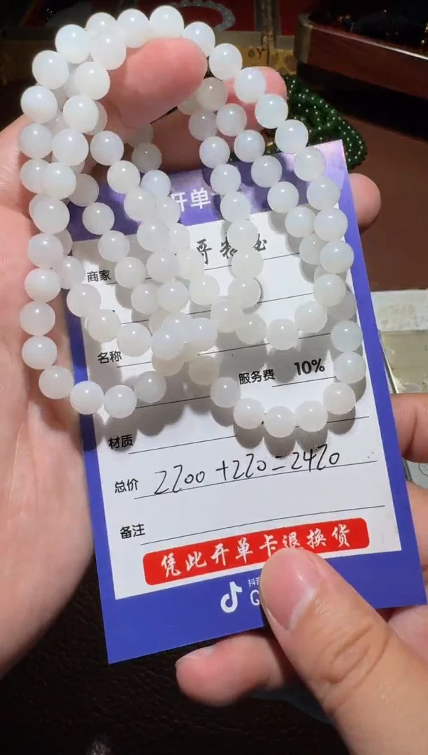 未镶嵌和田玉挂件和田玉