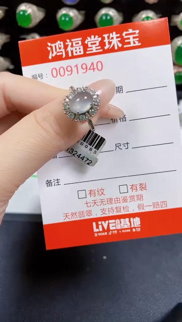 翡翠戒指银S925镶嵌1940