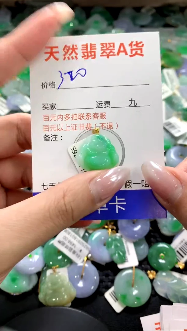 颈饰18K金镶嵌翡翠1111111111111111