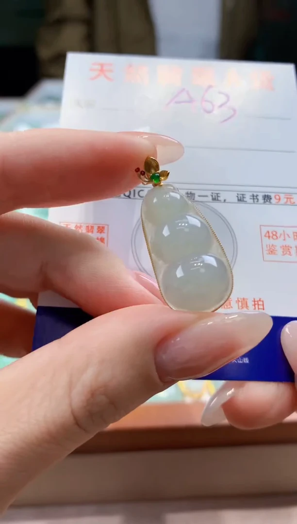 翡翠18K金镶嵌颈饰天然缅甸a货翡翠