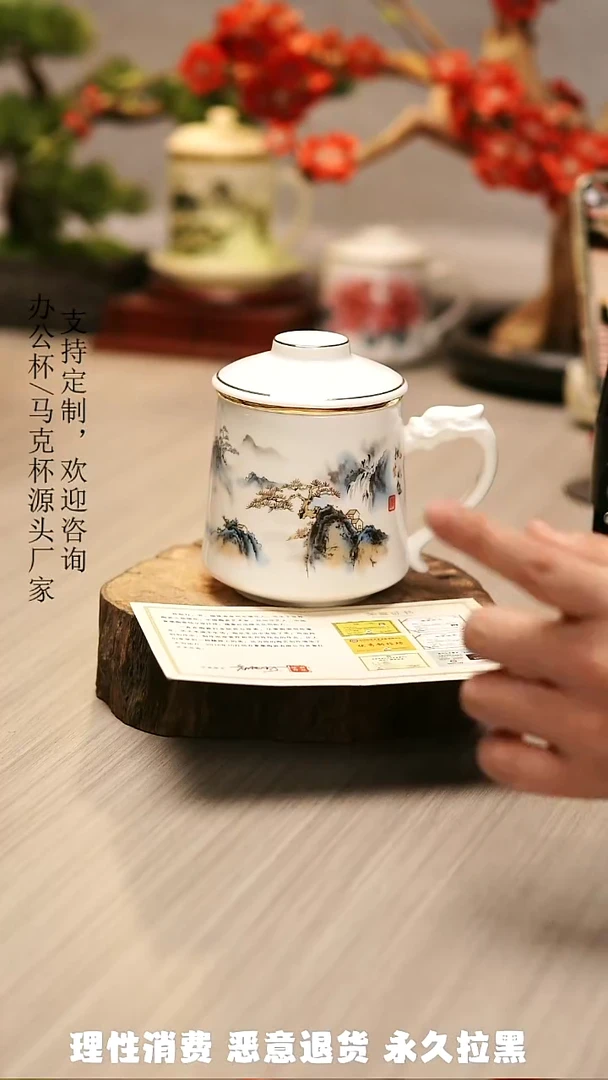 高端陶瓷办公杯水杯茶具定制