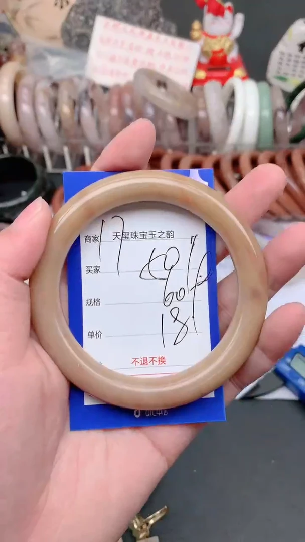 未镶嵌手镯石英质玉501