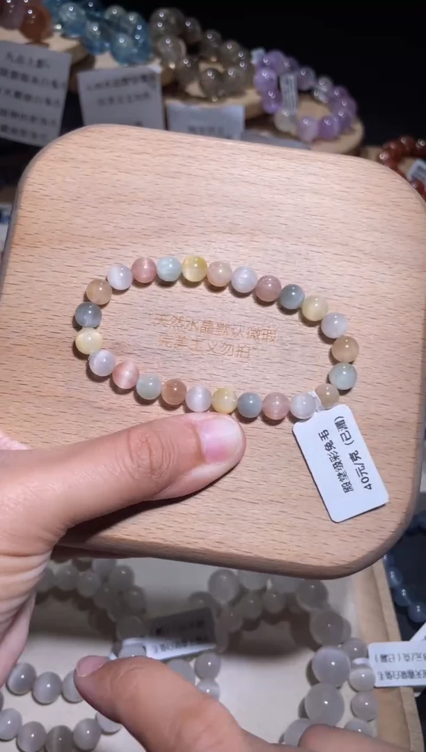 未镶嵌手链水晶94号多样性发一O7+