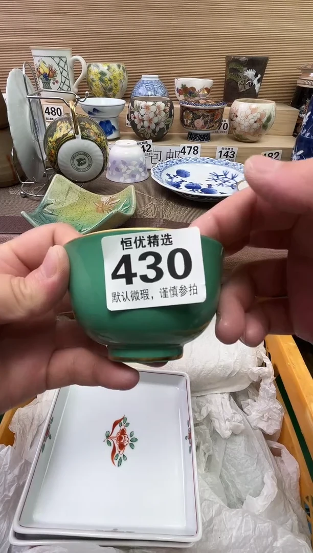 林***起陶瓷陶瓷陶瓷陶瓷陶瓷陶瓷