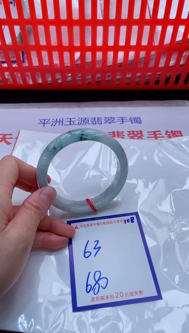 未镶嵌手镯翡翠11111111