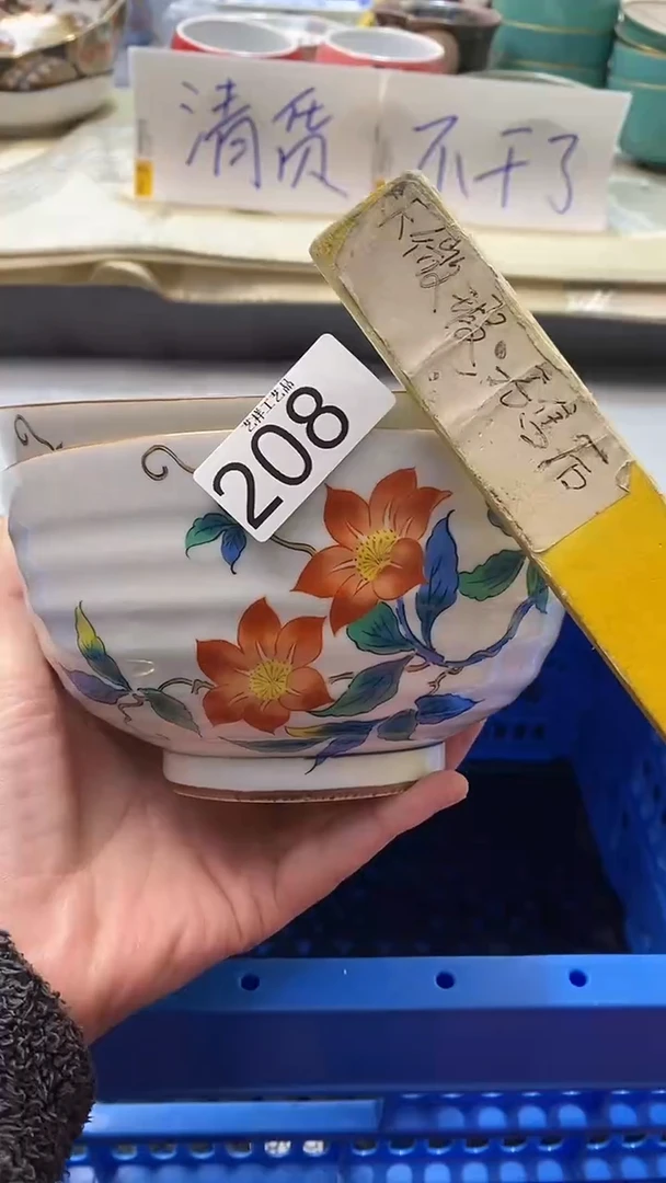 瓷片心**依208瓷片瓷片瓷片瓷片