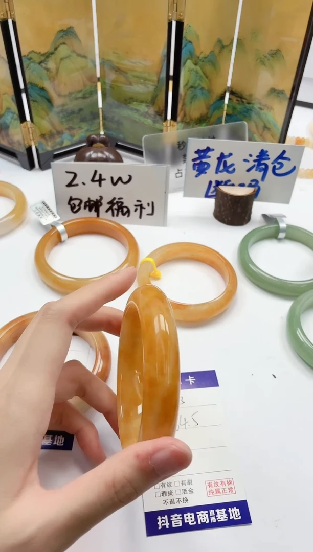 石英质玉手镯未镶嵌363/64.5