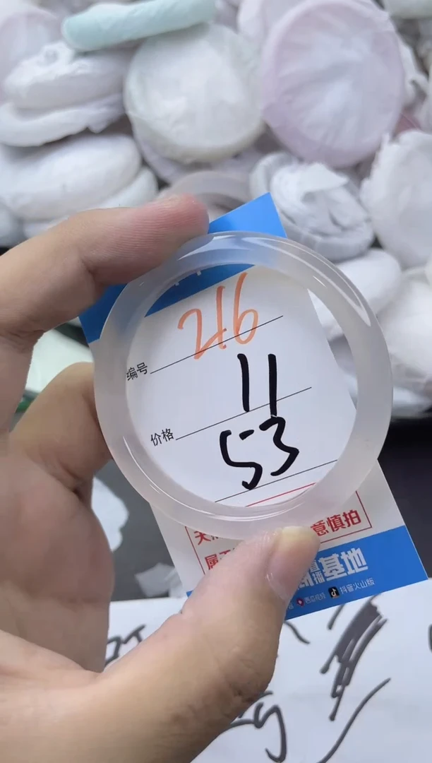 玛瑙/玉髓手镯未镶嵌216