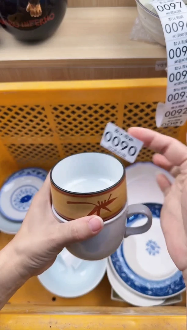 090回流瓷器，默认微瑕，18包邮
