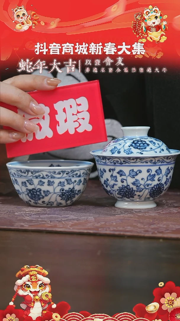 【闪购商品】杯三方器合缠枝花卉满绘套组