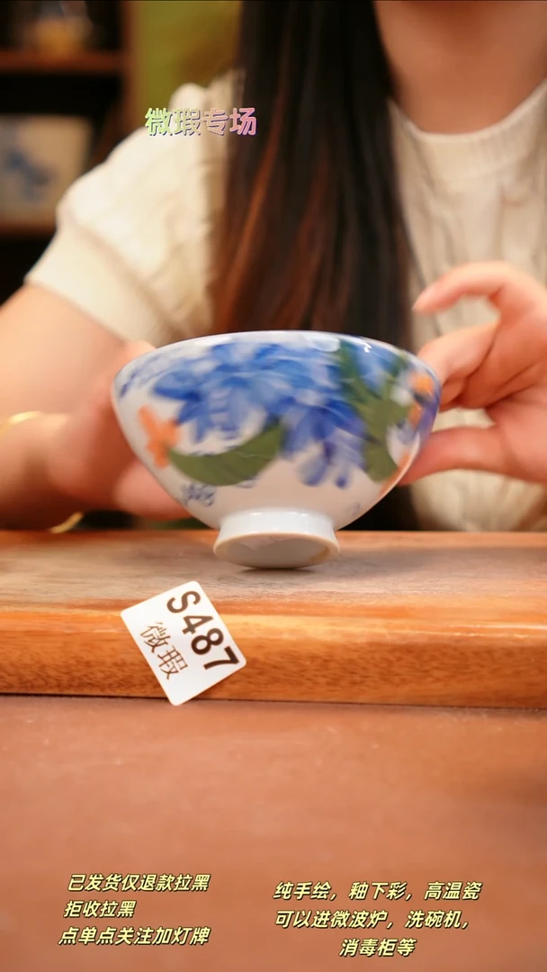 其他WS487陶然集器瓷器