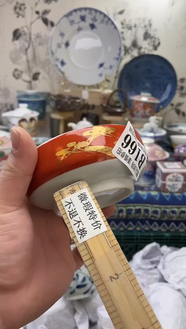 【闪购商品】一单一付款不压单感谢支持