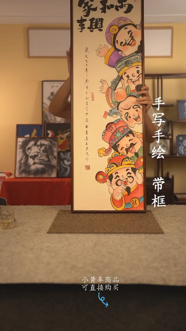 书法120*40书法摆（挂）件 编号  五福临门