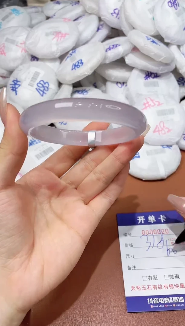 玛瑙/玉髓手镯未镶嵌20