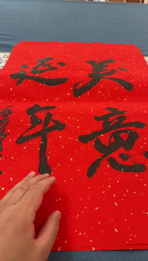 【闪购商品】书法夏鹏超老师书法作品