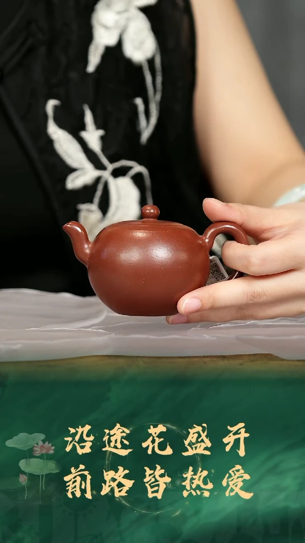 23号TT降坡一粒珠