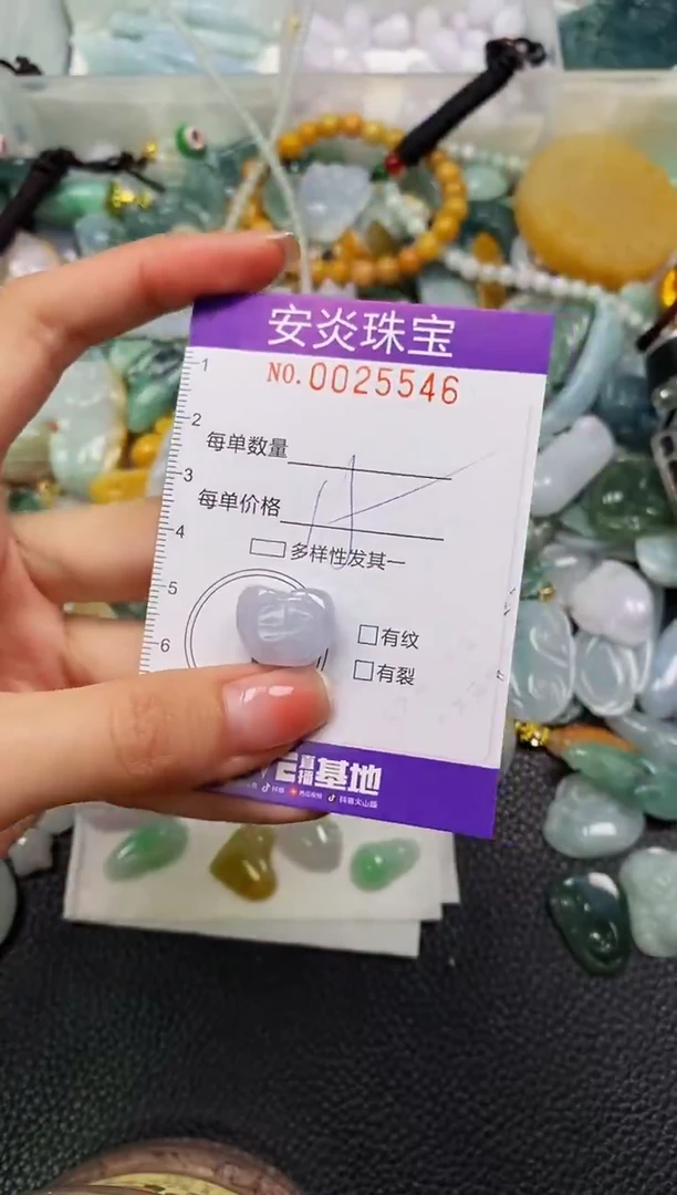 颈饰未镶嵌翡翠闪购0025546