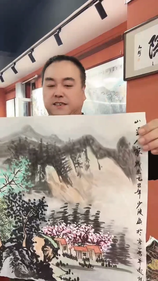 国画卢少波/国画/花鸟