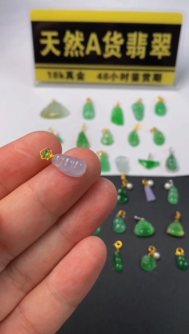 颈饰18K金镶嵌翡翠天然A货翡翠