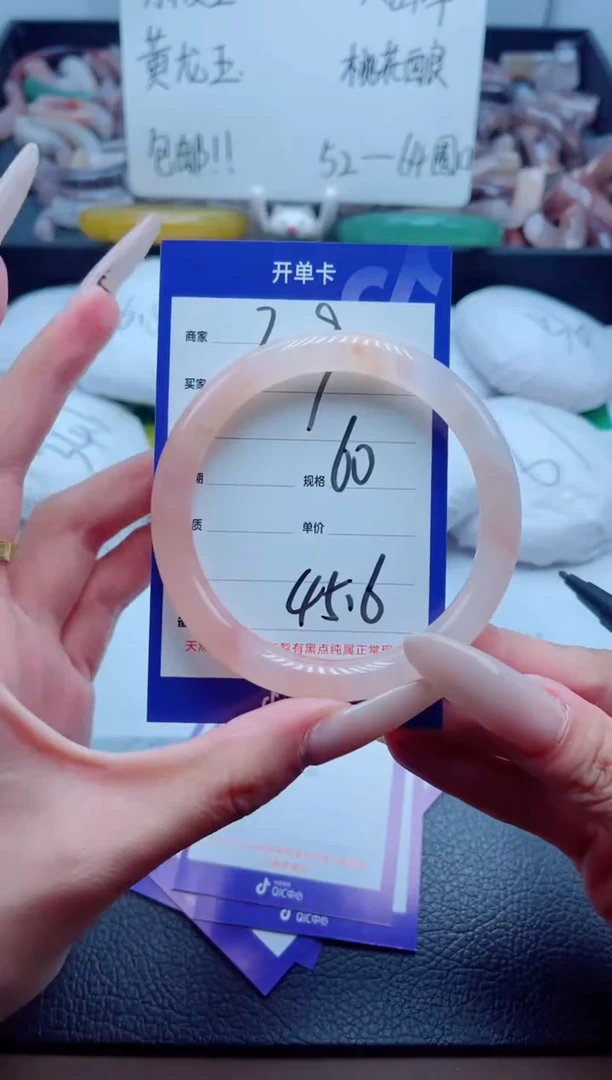 石英质玉手镯未镶嵌209-60