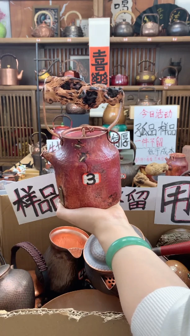 1升树瘤火烧红提梁小丑壶   紫铜