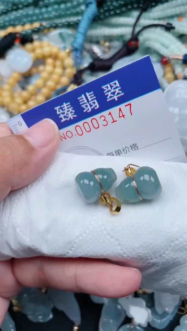 翡翠未镶嵌颈饰.0003147