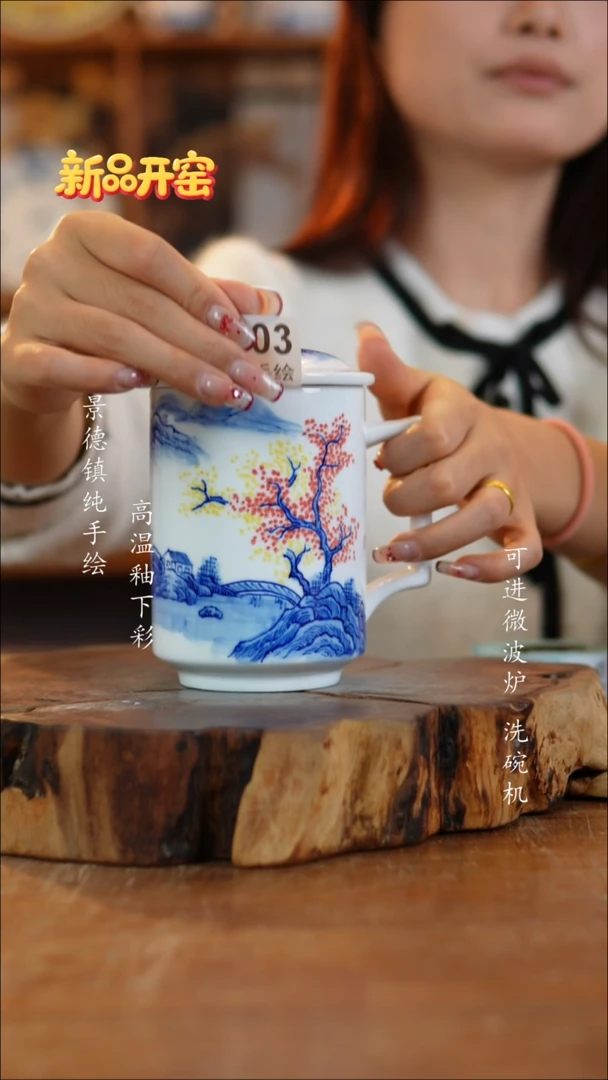其他陶503高白泥杯子