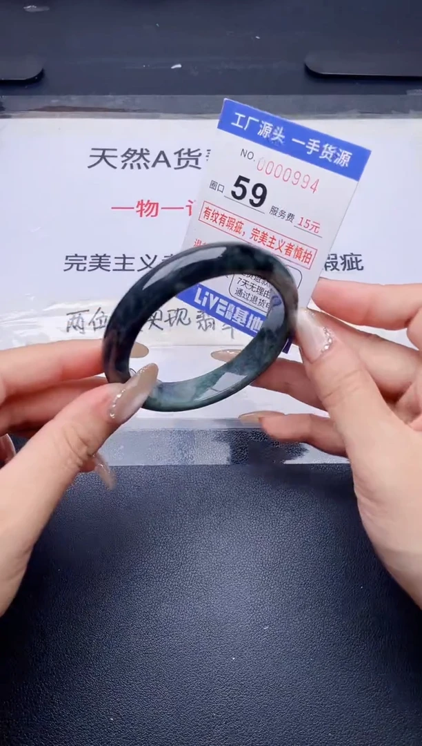 未镶嵌手镯翡翠翡翠手镯未镶嵌