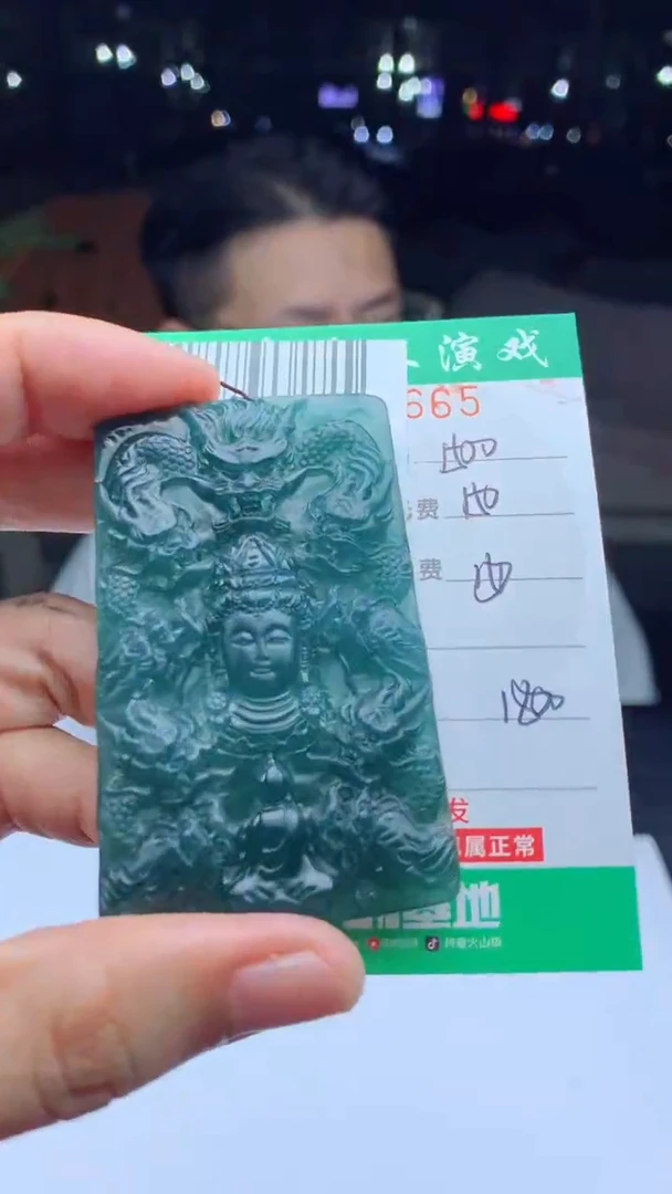 未镶嵌定制翡翠天然A货翡翠多样性发其一