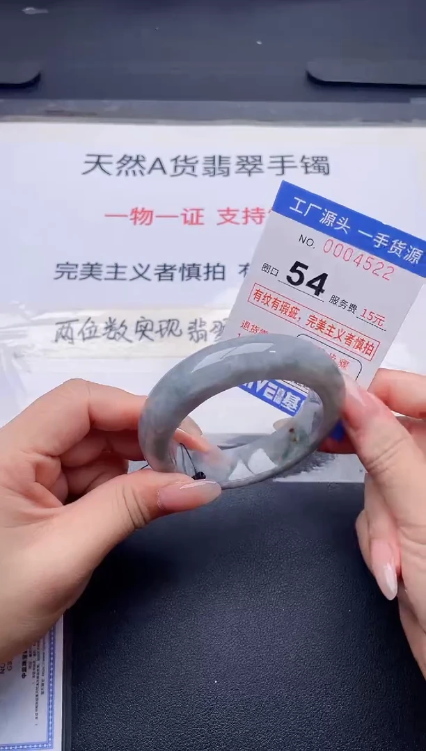 未镶嵌手镯翡翠翡翠手镯未镶嵌