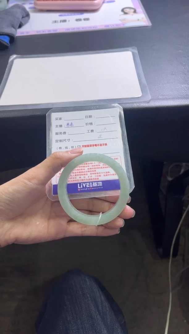 未镶嵌手镯定制翡翠定制手镯不退不换1