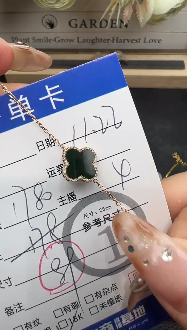 18K金镶嵌手链翡翠四叶草