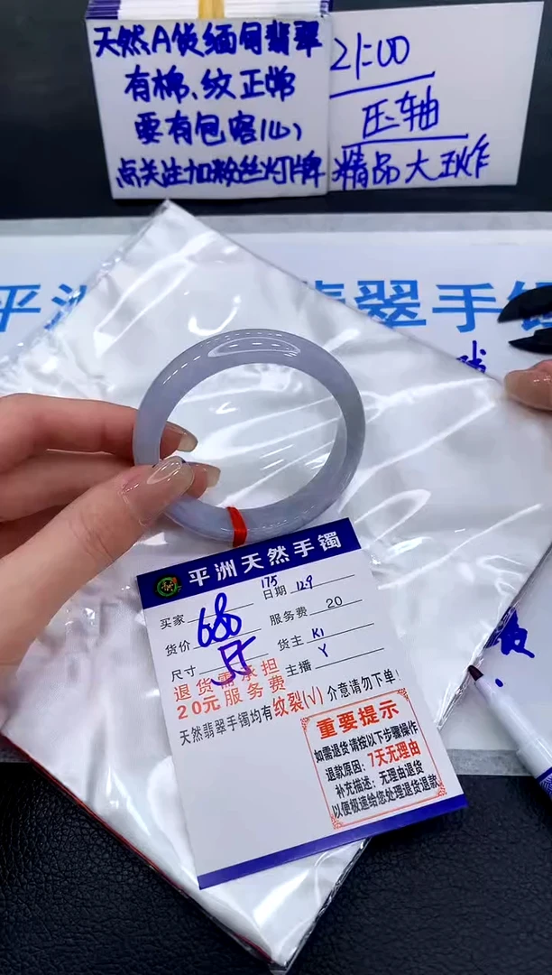 未镶嵌手镯翡翠11111111