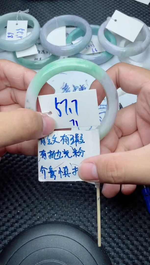 未镶嵌手镯翡翠71