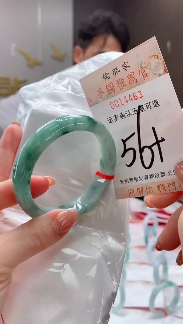 未镶嵌手镯翡翠天然缅甸A货翡翠